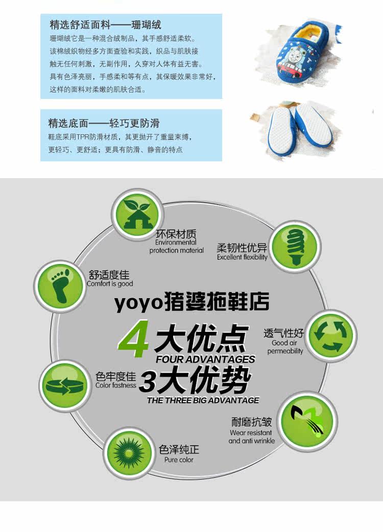 Chaussons enfants en autre pour hiver - semelle fond composite - Ref 1031134 Image 16