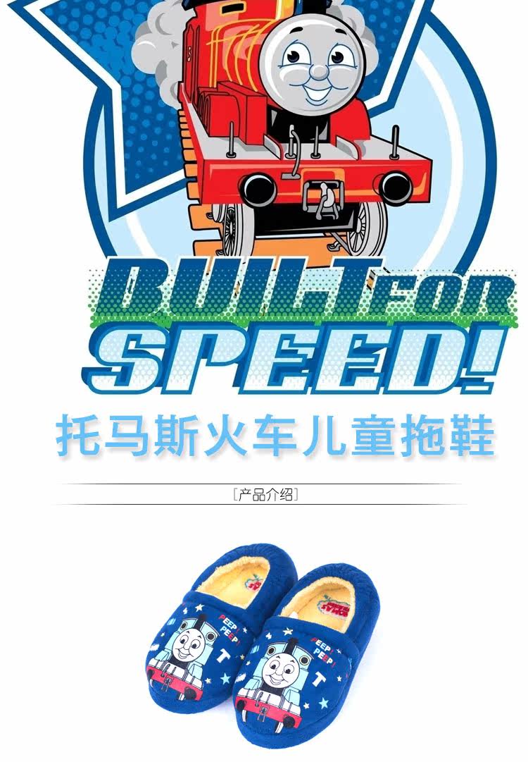 Chaussons enfants en autre pour hiver - semelle fond composite - Ref 1031134 Image 7