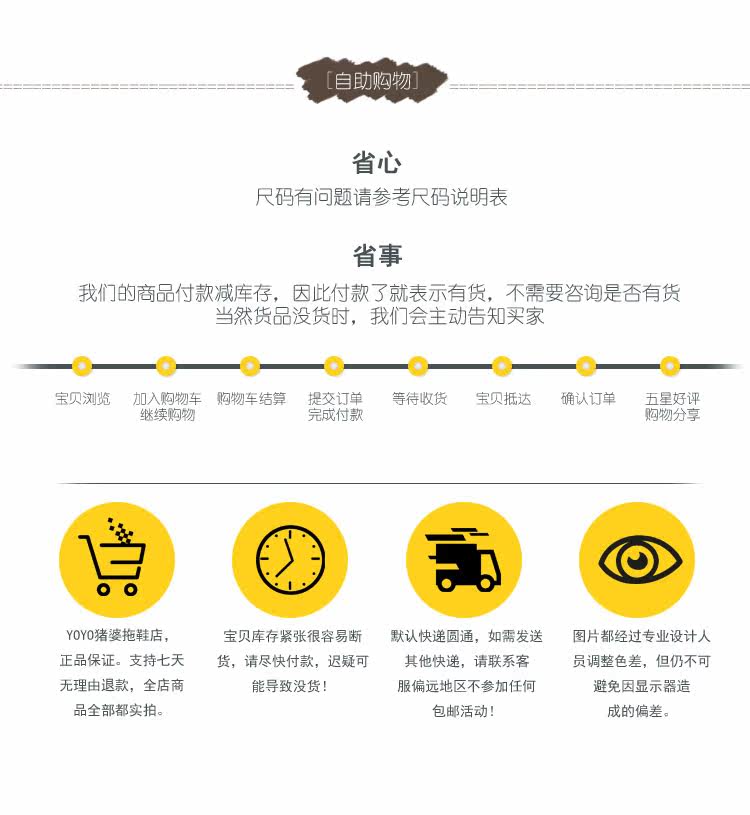 Chaussons enfants en autre pour hiver - semelle fond composite - Ref 1031134 Image 20