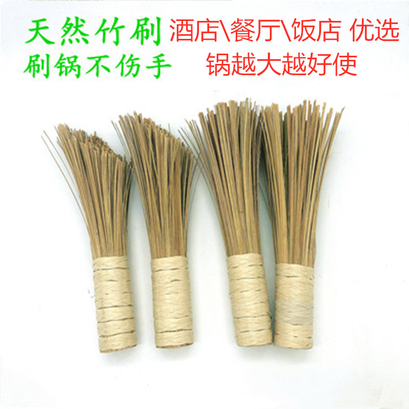Bamboo brush for large iron pot old-fashioned oblique mouth flat mouth hotel dining room restaurant canteen cleaning bamboo pot brush long wooden handle