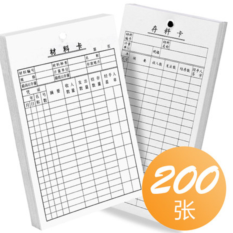 Workshop material card double-sided warehouse inbound and outbound inventory material card hanging shelf material material registration inventory card - Taobao