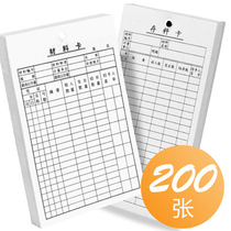 Material card for workshop double-sided warehouse storage and storage material card hanging shelf material material registration inventory card