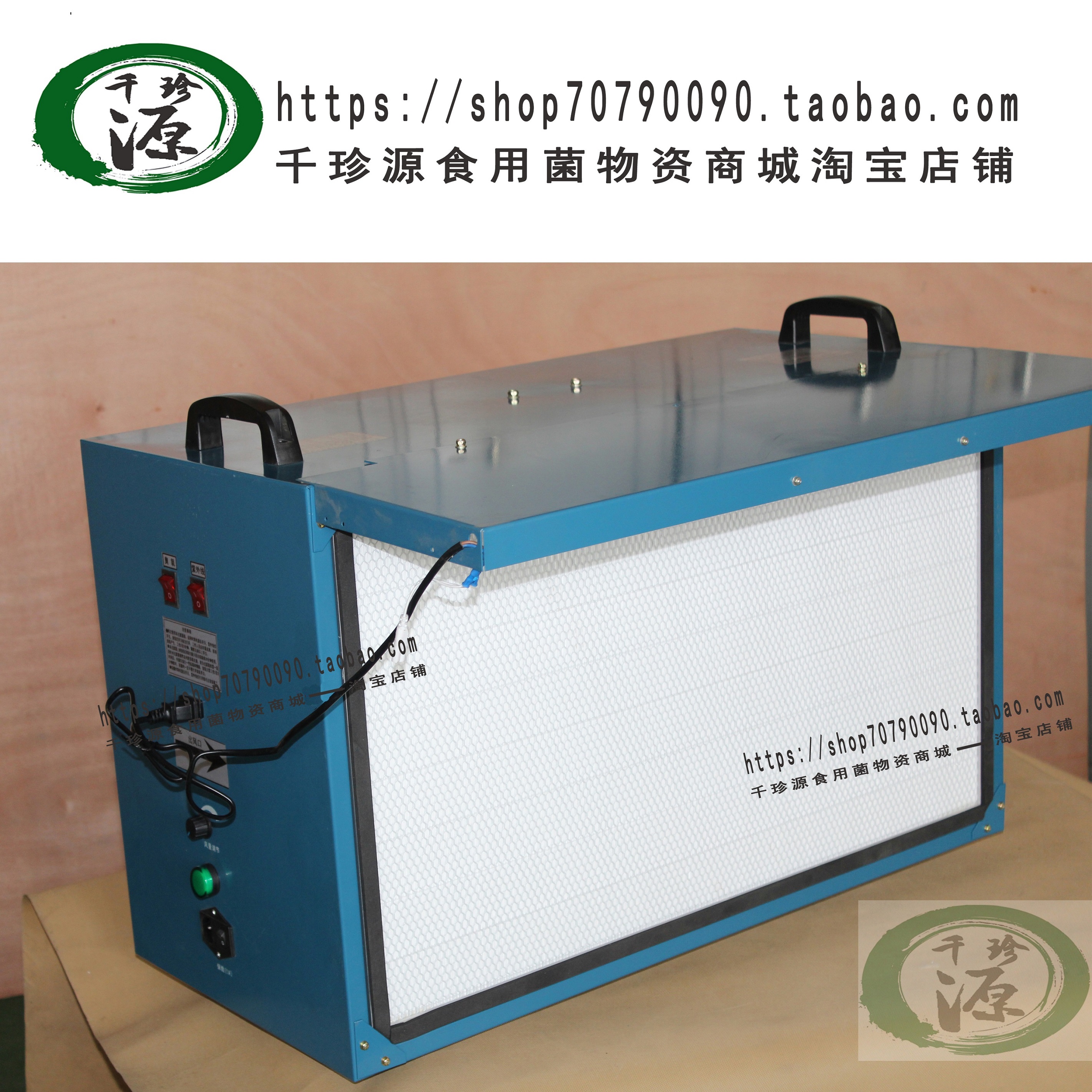 Bacteria purifier Dust-free workbench FFU ultra-clean bench Air purifier inoculation machine Air filter