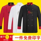 Демисезонный лонгслив для работы, пуховик, большой размер