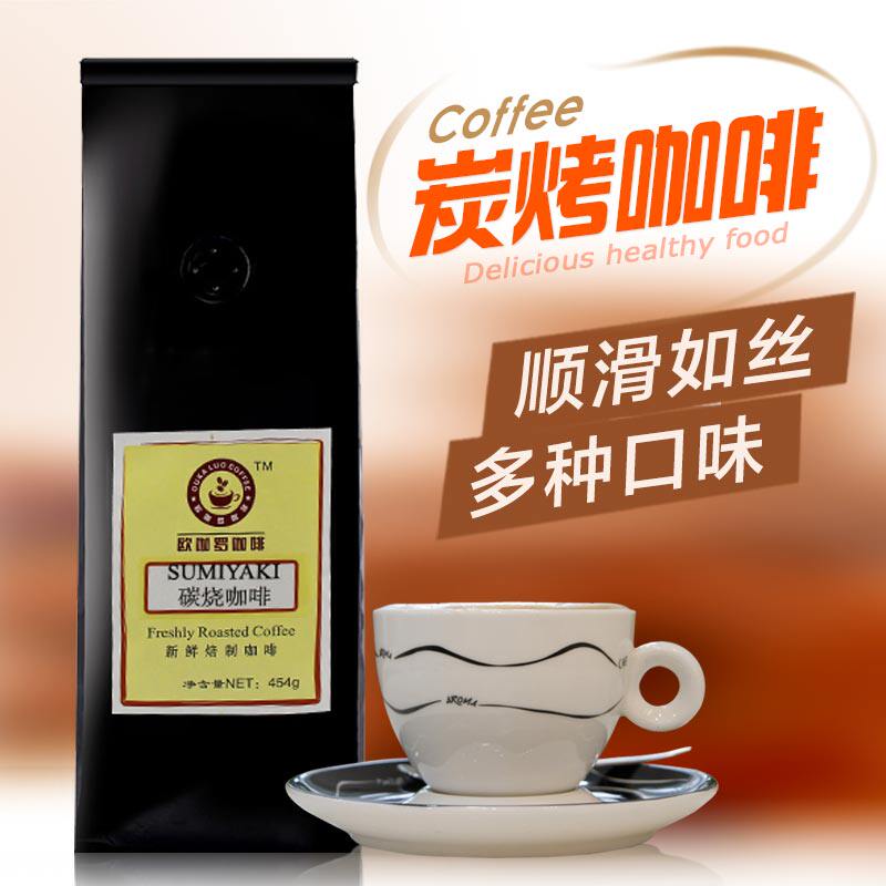 Ogaro Blue Mountain Coffee Bean Italian Coffee Bean Italian Super Strong Fresh Roasted Grinable Coffee Powder with Multi Taste