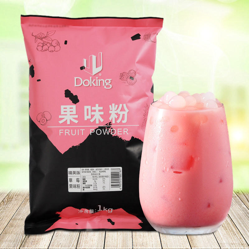 Shield Real Fruity Powder Bagged Instant Milk Tea Powder Drink Pearl Milk Tea Shop Flush Drink Raw Strawberry Powder Multi Taste