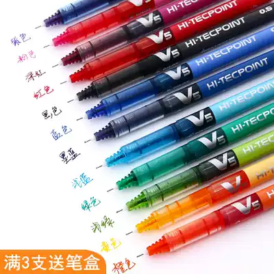 PILOT Japan Baile gel pen BX-V5 water-based pen for primary and secondary school students black water-based ballpoint pen color needle tube water-based Pen 0 5mm straight liquid needle tube head office writing sign