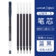 1 Blue Black Pen UM-100+6 Blue Black Core