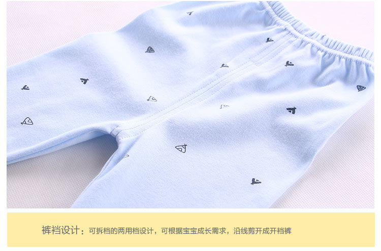 [2 cái 38 nhân dân tệ] quần áo sơ sinh cotton bé quần áo mùa xuân và mùa thu bé đồ lót bộ trẻ em mùa thu quần áo áo lá cho bé gái