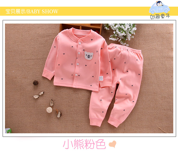 [2 cái 38 nhân dân tệ] quần áo sơ sinh cotton bé quần áo mùa xuân và mùa thu bé đồ lót bộ trẻ em mùa thu quần áo áo lá cho bé gái