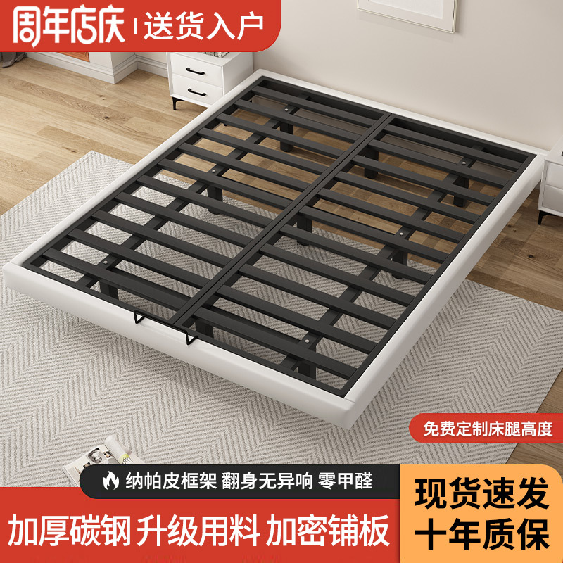 Wrought Iron Bed Floating Bed Frame for Home Use, Thickened Double Bed, Stainless Steel Bed Without Headboard, Iron Bed Frame, Tatami Slatted Frame