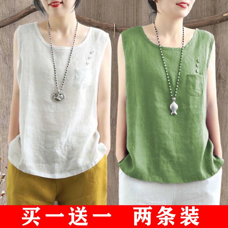 Single/Two-Piece High-End Linen Vest for Women, Summer Inner Wear, 2024 New Style, Solid Color, Loose Sleeveless Top, Thin Style Single/Two-Piece High-End Linen Vest for Women, Summer Inner Wear, 2024 New Style, Solid Color, Loose Sleeveless Top, Thin Style