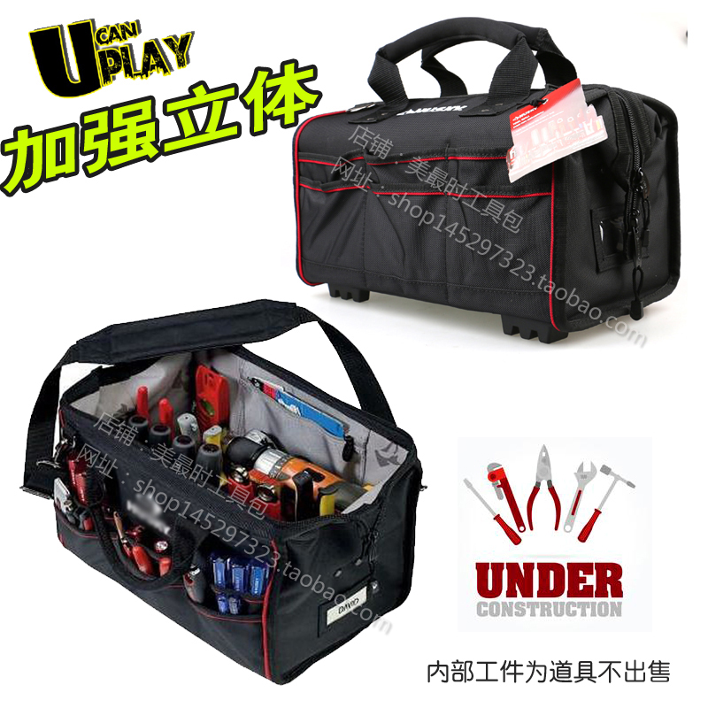 Ultra Heavy Duty Professional Military-grade Kit Multifunction Plus Hard Large Capacity Waterproof single shoulder power tool contained