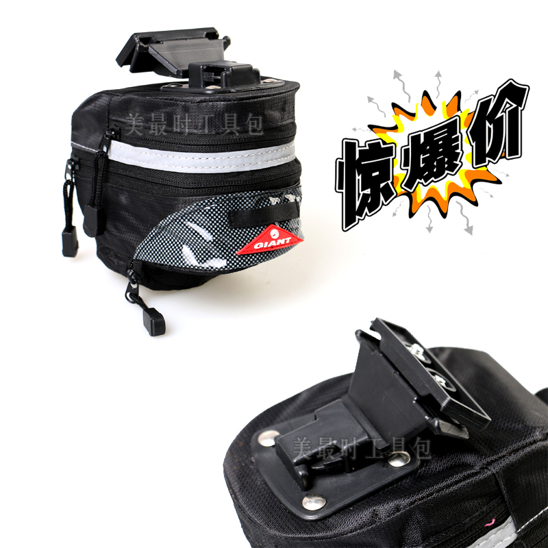 Heavy-duty multi-function mechanical bicycle accessories modification bag front beam bag beam bag pannier bag detachable
