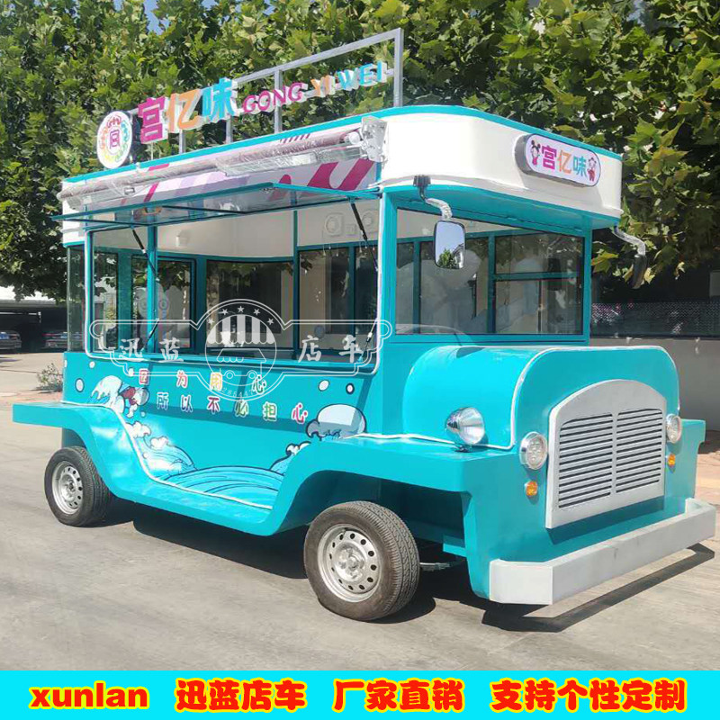 Electric Quadricycles Multifunction Mobile Snack Car Mall Night Market Stall Floats Retro Old Lord Car Milk Tea Cold Drinks