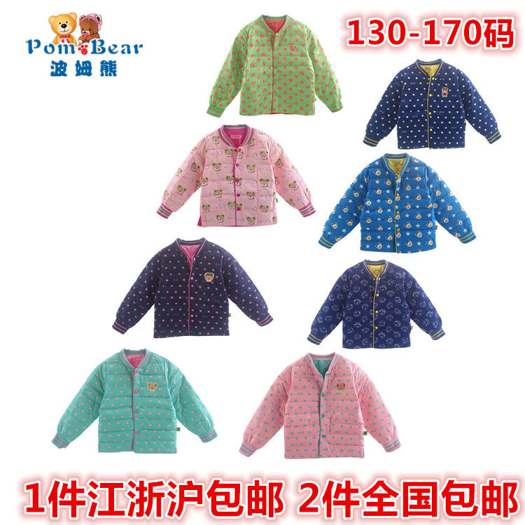 Winter pombear Pombear Korean version of the bear children's down jacket down inside 130-170 yards