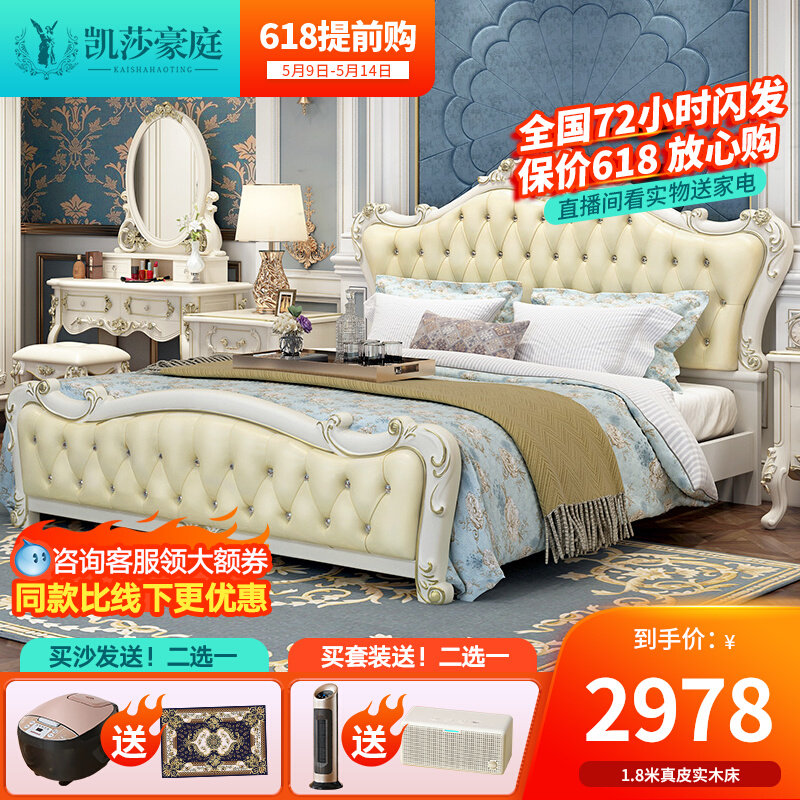 Full - solid wood fur - European bed villa Princess Bed modern minimal master bedroom luxury 1 8m double - bed Jane Ouo wedding bed