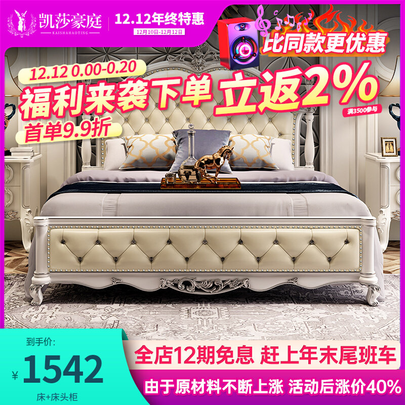Bed European-style bed double bed master bedroom 1 8 meters storage high box Nordic solid wood simple European princess wedding bed soft foreskin bed