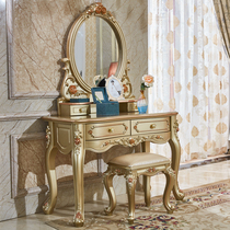 Eurostyle Dresser Bedroom Champagne Gold Small Household Type Multifunction Mini Makeup Table Luxury Furniture Suit Combination