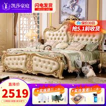 Eurobed Twin Beds Modern Minimalist Master Bedroom Luxurious Sculpture Flower Princess Bed Solid Wood Furniture Combination Suit Leather Bed