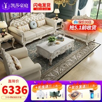 Eurostyle Sofa American Villa Luxurious Sculpture Floral Leather Art Solid Wood Sofa Combined Size Family Style Guest Hall Furniture Suit