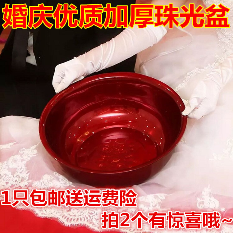 Wedding supplies stainless steel basin wedding red washbasin thickened Mandarin duck happy basin woman dowry enamel basin