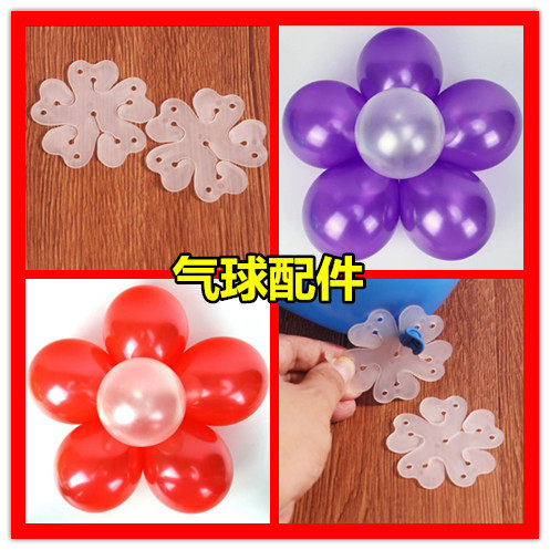 New Balloon Clips Wedding room 5 all-in-one Balloon Flowers Styling Plum Buckle No mark Glue Color with Balloon Accessories