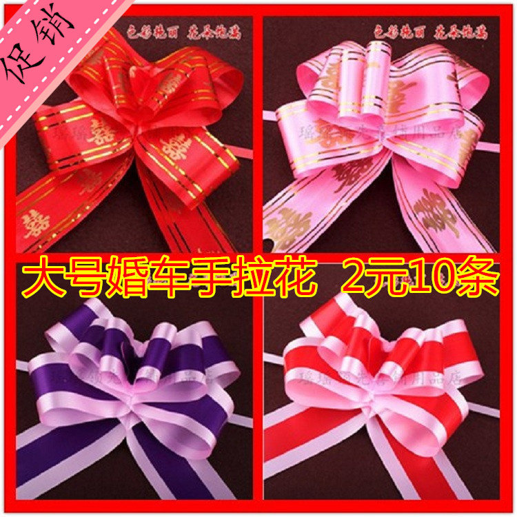 Wedding cart decorated with large hand hand butterfly and hand-wrapped sweet box accessories car door draw flowers