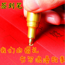 Wedding sign-in pen Wedding sign-in pen Guest conference gold signature pen Invitation black writing pen Wedding supplies
