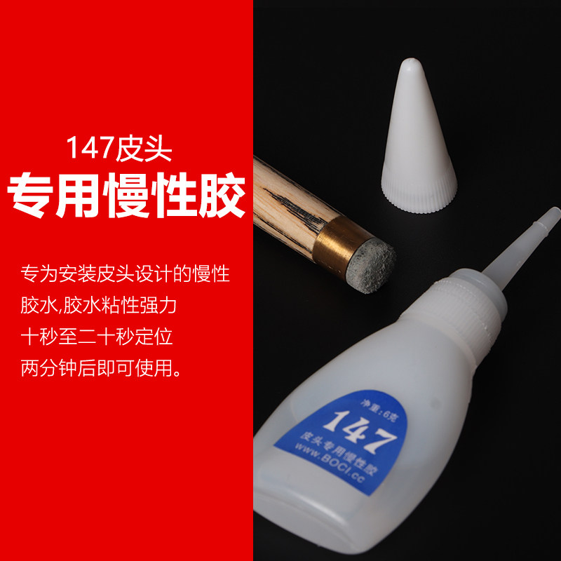 Super Blue Drill 147 Tables Ball Lever Leather Head Chronic Glue Black Octake Nook Ball Replacement Table Ball Glue Supplies