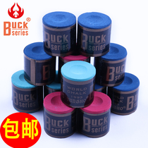 BUCK Billiard chocolate Pink oily powder Light green Dry billiard gun powder Snooker shell powder Billiard supplies accessories