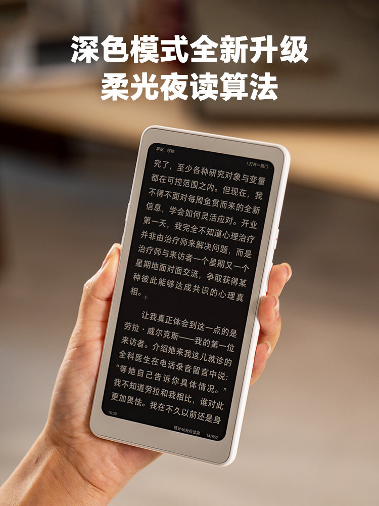 [New Product Launch]Ireader Tango 2 E-Book Reader 6.13inch E-Ink Screen Mobile E-Paper Eye Protection Reader E-Paper Book Ink Screen Book Novels Comics