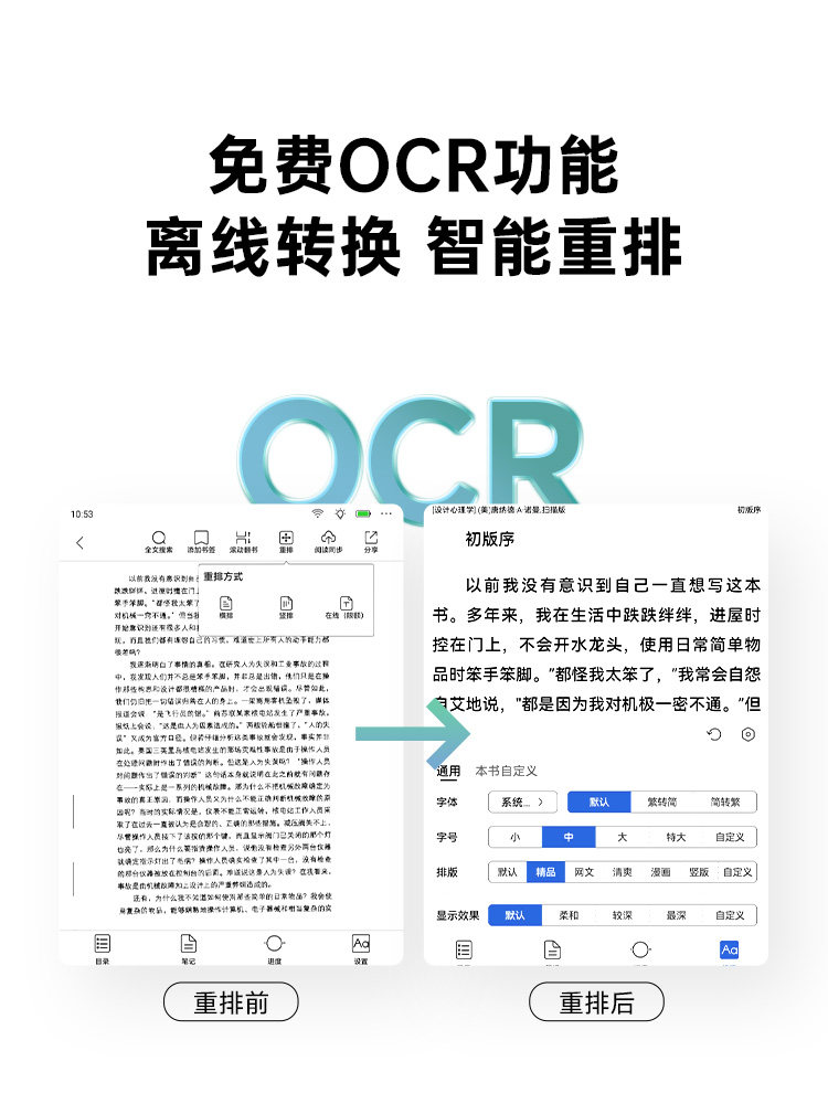 [Protection Set] Ireader Light 4C Color E-Ink Screen E-Book Reader 6inch Color E-Ink Screen Eye-Protecting Reader for Reading Novels, Comics, and Pdfs