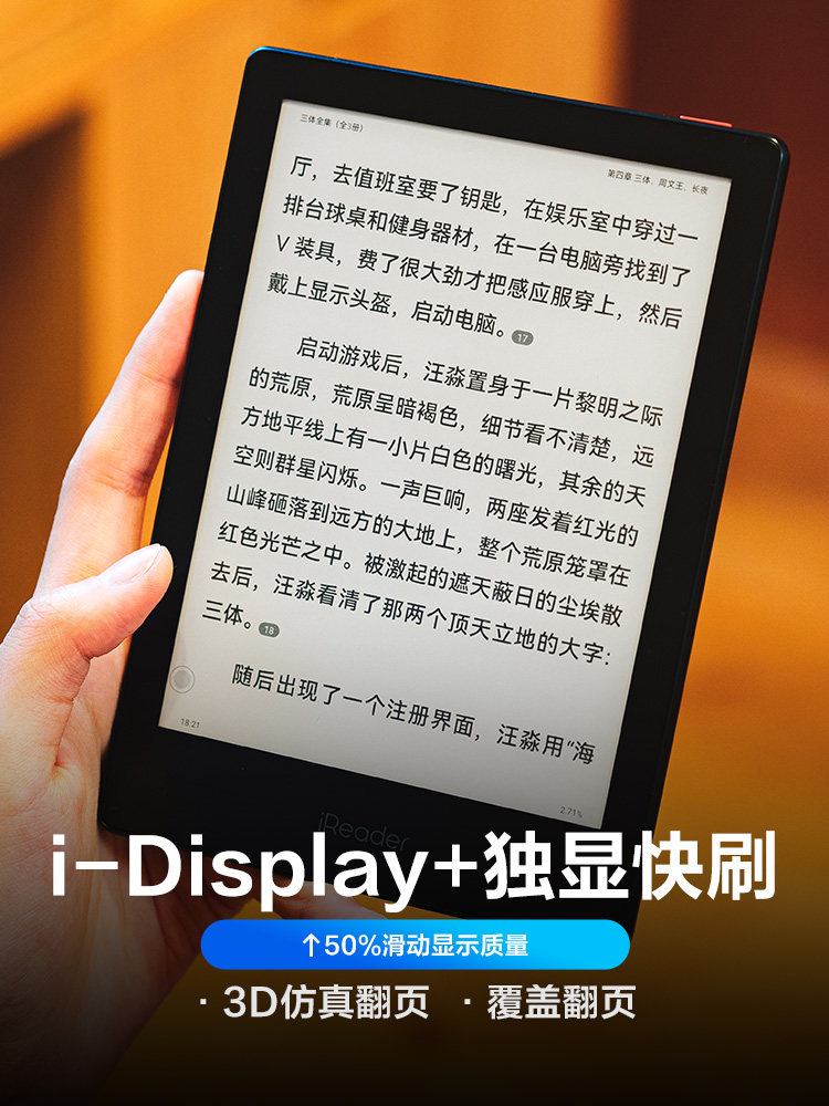 [Discount after Consultation] Ireader Neo2 Pro E-Ink Screen Reader E-Paper Book 6inch E-Book Ink Screen Reader Student Flat Screen Eye Protection Portable Novel Animation Pdf