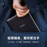 [Маленький флагман с экраном] Чтение Ireader Light2pro E -Book Reader High -Definition Ecrem