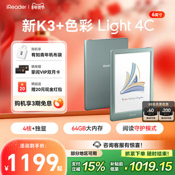 [Discount Upon Consultation] Ireader Light 4C Color E-Ink Screen E-Book Reader 6inch Color E-Ink Screen E-Reader Eye-Protecting Reader Ink Screen for Reading Novels, Comics, Pdf