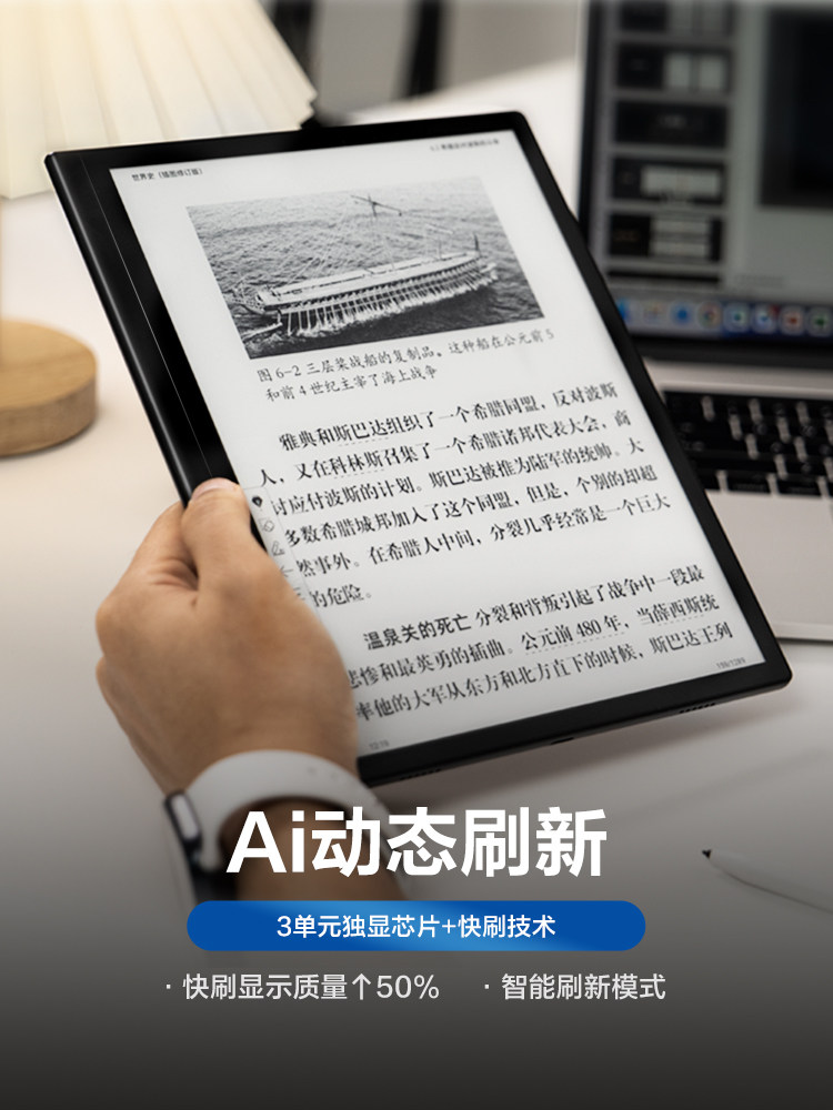 [Discount after Consultation] Ireader Smart5 Smart Handwriting E-Book Reader 10.3inch E-Ink Screen E-Paper Book Tablet Ink Screen Reader for Reading and Office Notebook