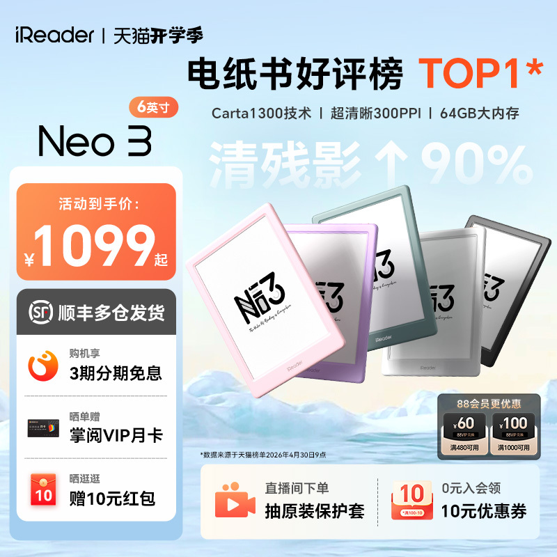 [Member Discount] Ireader Neo 3 E-Ink Screen Reader 6inch Smart E-Paper Book Reader with Ink Screen for Students, Eye Protection, Novel Reading, Comics, E-Paper