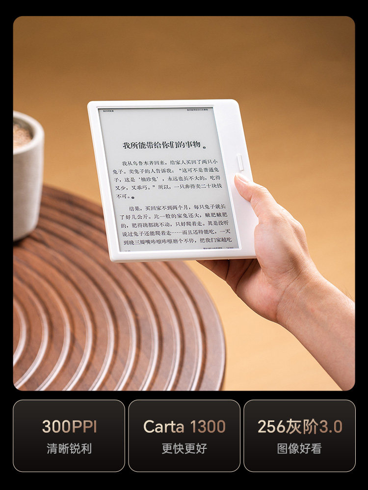 [New Product Launch] Ireader Ocean5 Pro E-Book Reader with E-Ink Screen, Portable Eye-Protecting Reader for Reading Novels, Comics, and Pdfs