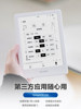 [Discount Upon Consultation] Ireader Neo2 E-Book Ink Screen Reader 6inch Smart E-Paper Book Reader Ink Screen Student Eye-Protection Reading Novel Comic E-Paper