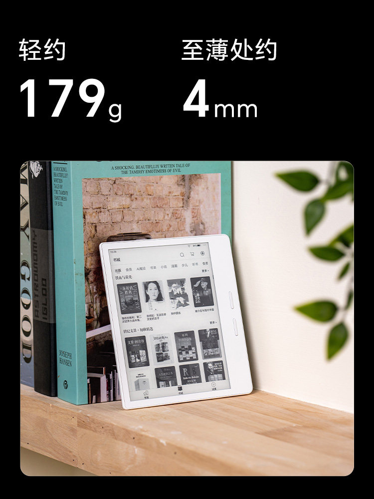[Discount after Consultation] Ireader Ocean5 Smart E-Book Ink Screen Reader 7inch Eye-Protecting E-Paper Book Reader Lightweight and Portable for Reading Novels Ink Screen Pdf