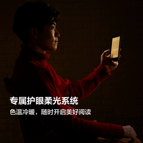 [Быстрая доставка] Чтение Ireader A6 E -книга книги о прослушивании.