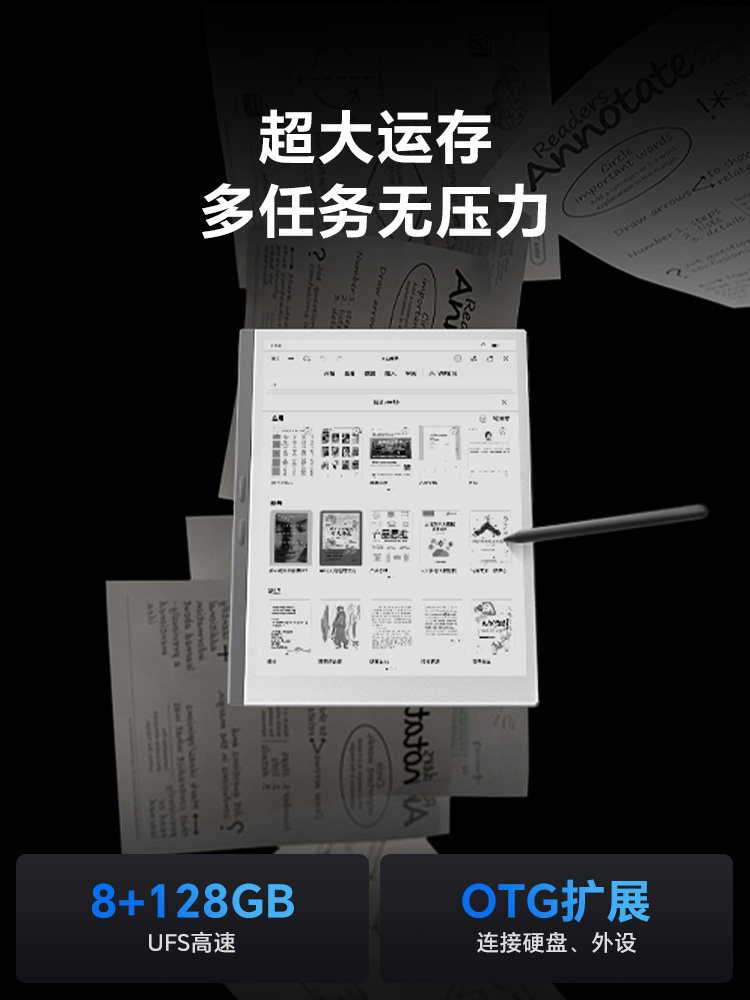 [Discount after Consultation] Ireader Smart X5 Ultra Smart Handwriting Tablet E-Book Reader with Ink Screen, E-Paper Book, Ink Screen Reader, Office Notepad, Ink Screen