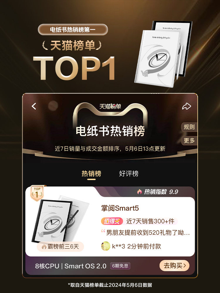 [Discount after Consultation] Ireader Smart5 Smart Handwriting E-Book Reader 10.3inch E-Ink Screen E-Paper Book Tablet Ink Screen Reader for Reading and Office Notebook