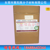 Polyvinylidene fluoride resin PVDF Shanghai Sanaifu FR902 Extruded Grade Wire and Cable Material