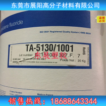 PVDF USA Solvay Solef5130 soluble ultra polymer lithium battery adhesive powder high viscosity