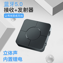 Bluetooth audio transmitter receiver 2-in-1 5 0 computer TV car headset speaker stereo adapter