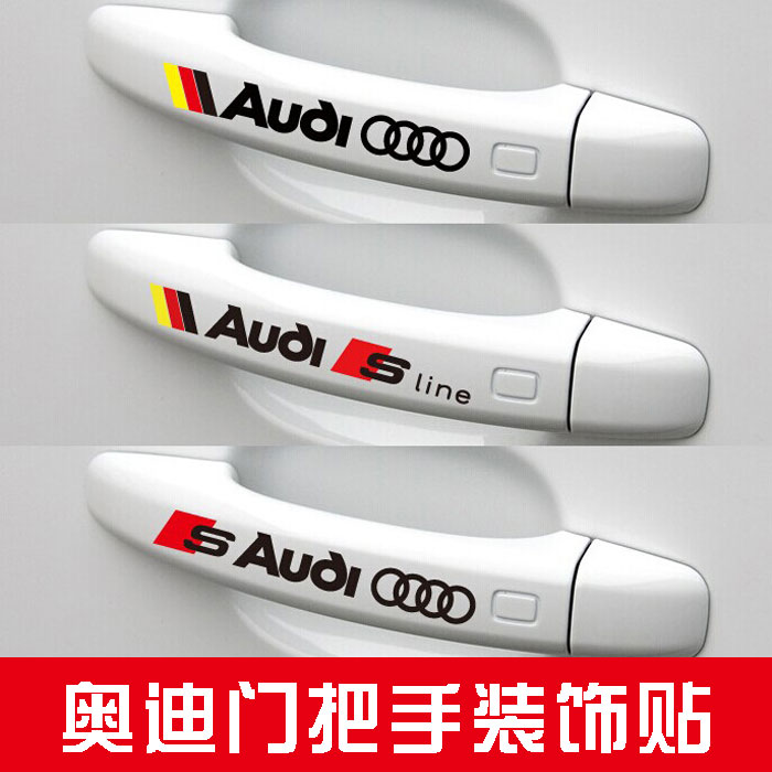 Audi A4LA6LA3A7A5A8Q3Q5 special modified car door handle decoration stickers handle stickers personality stickers
