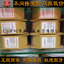 Original installation North land-Land HDK VG039NCHXTB304 300K 3 * 3 adjustable potentiometer resistance