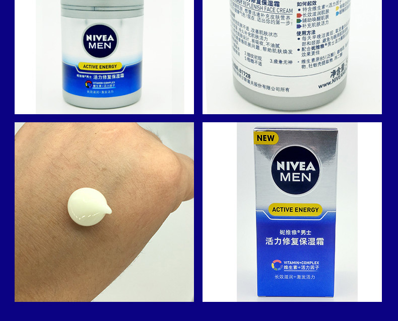 Nivea Men Care Vitality Repair Kem dưỡng ẩm 50g Kem dưỡng ẩm giữ ẩm lâu dài chính hãng sữa rửa mặt oxy deep wash